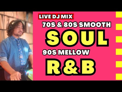 【SOUL / R&B Live DJ Set】| AOR | Smootht Mellow Groove | 70s〜2025 | BAR soulon Yokohama