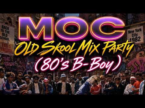 MOC Old Skool Mix Party – 80s Hip Hop  8-8-26 #oldschoolhiphop  #80shiphop #breakdancemusic
