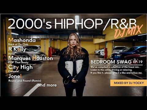 [DJ MIX] 2000's HIPHOP/R&B|"BEDROOM SWAG" EP18. #throwback #dj #mix #hiphop #rnb